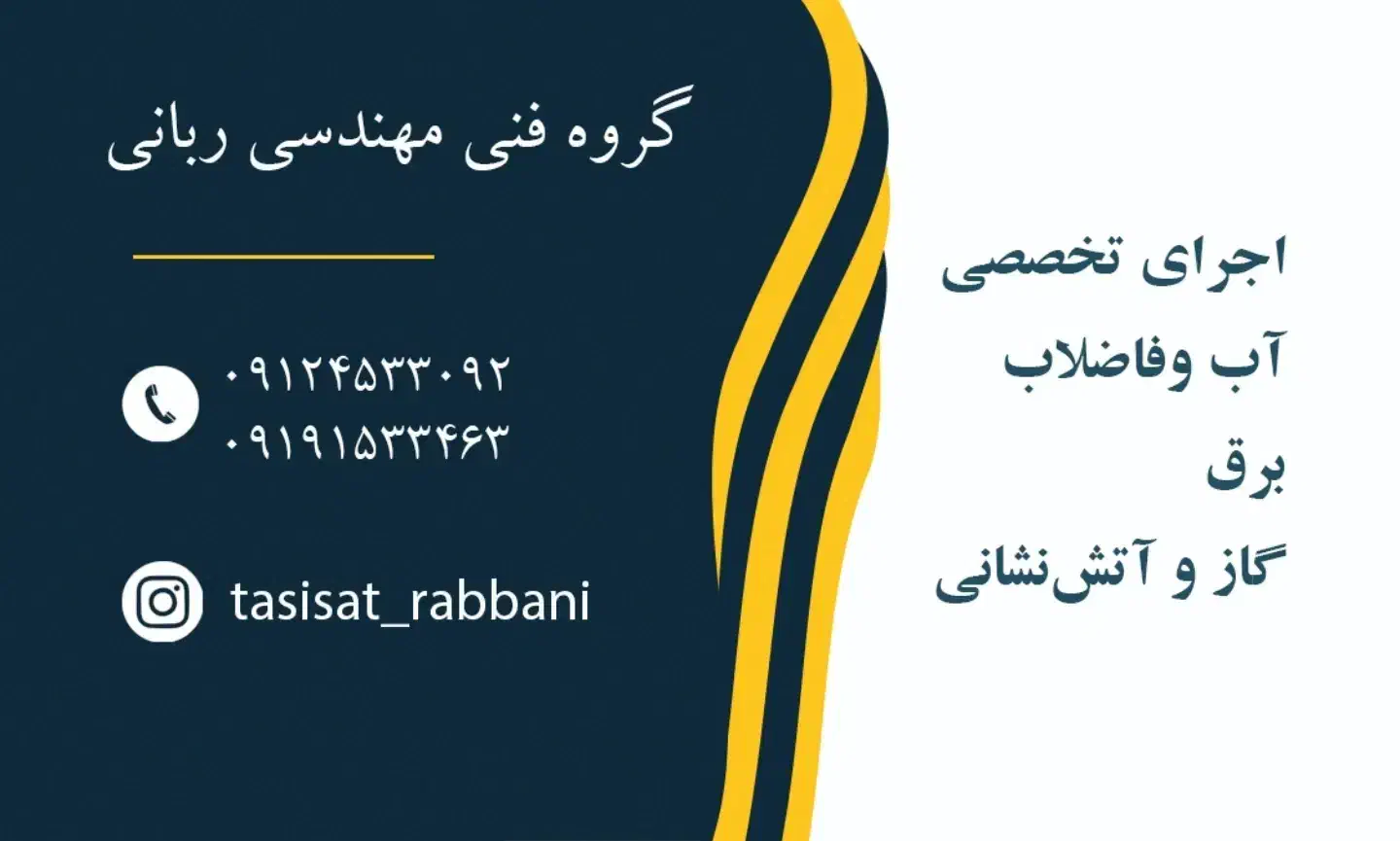 کیف مدارک گم کردم|اشیا|قم, علی آباد سعدگان|دیوار