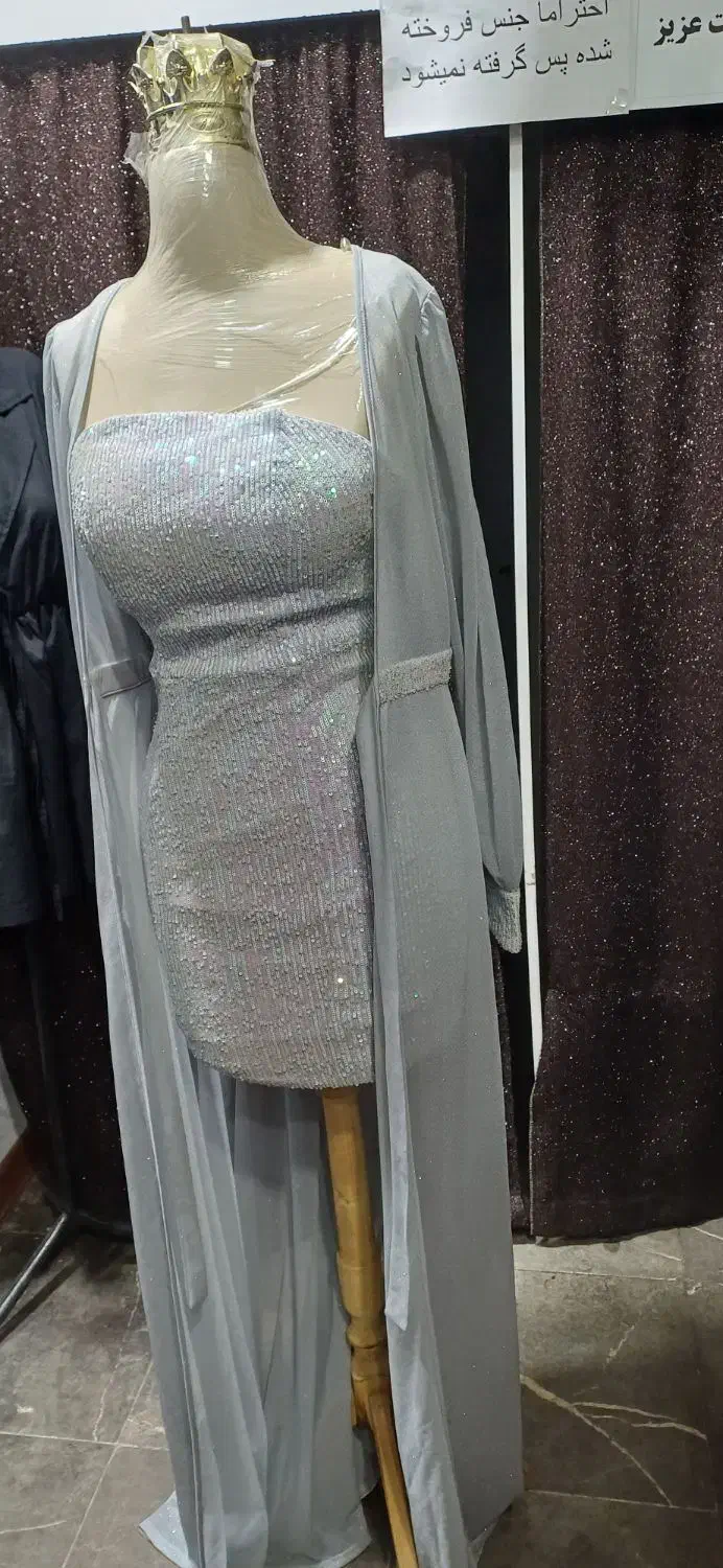 لباس|لباس|اراک, |دیوار