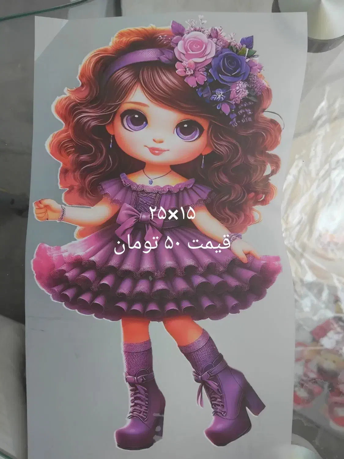 تعدادی برچسب لباس|لباس|بندر ماهشهر, |دیوار