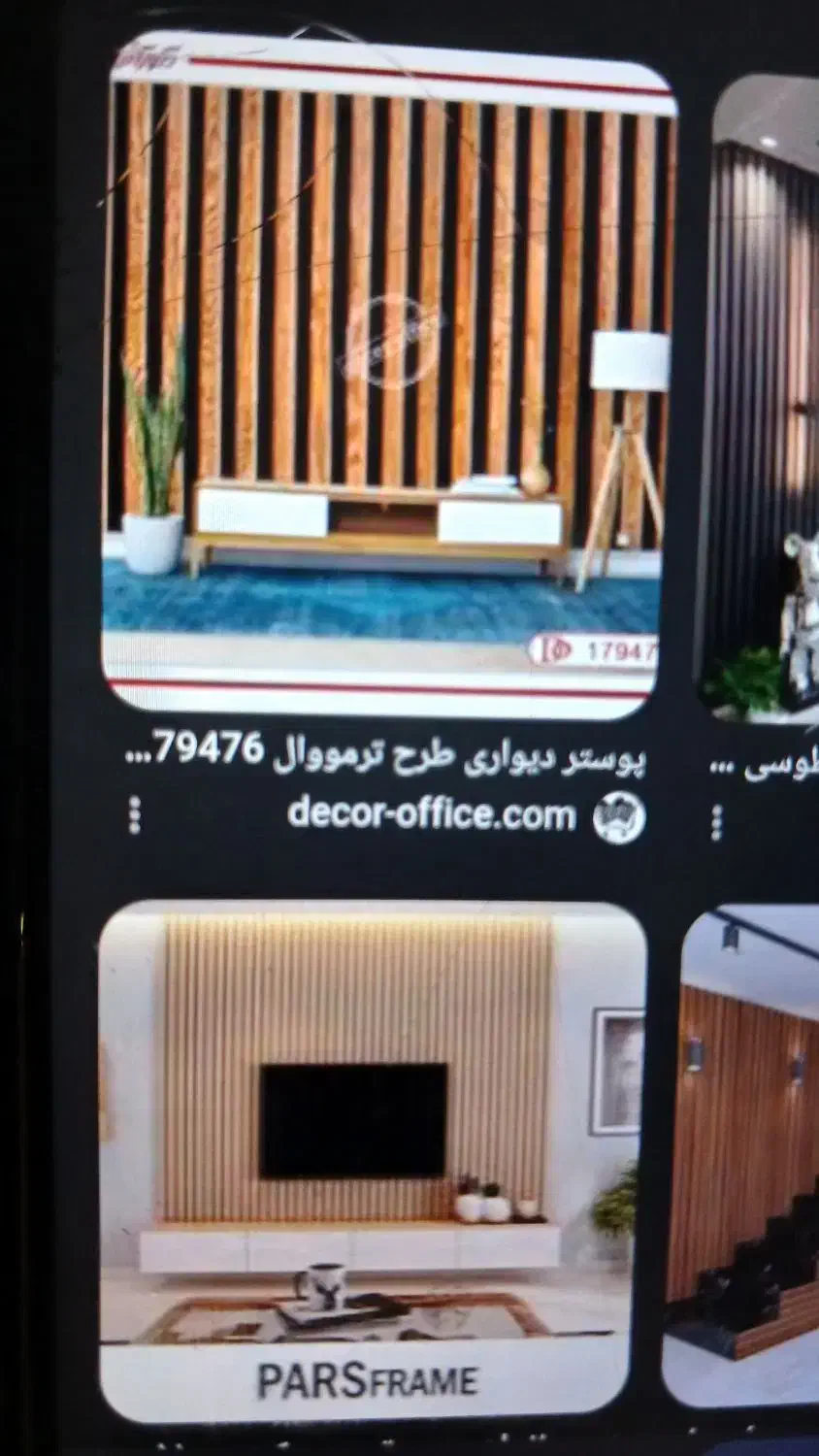 اجرا و طراحی انواع ترمو وال پشت تی وی|خدمات پیشه و مهارت|اشتهارد, |دیوار