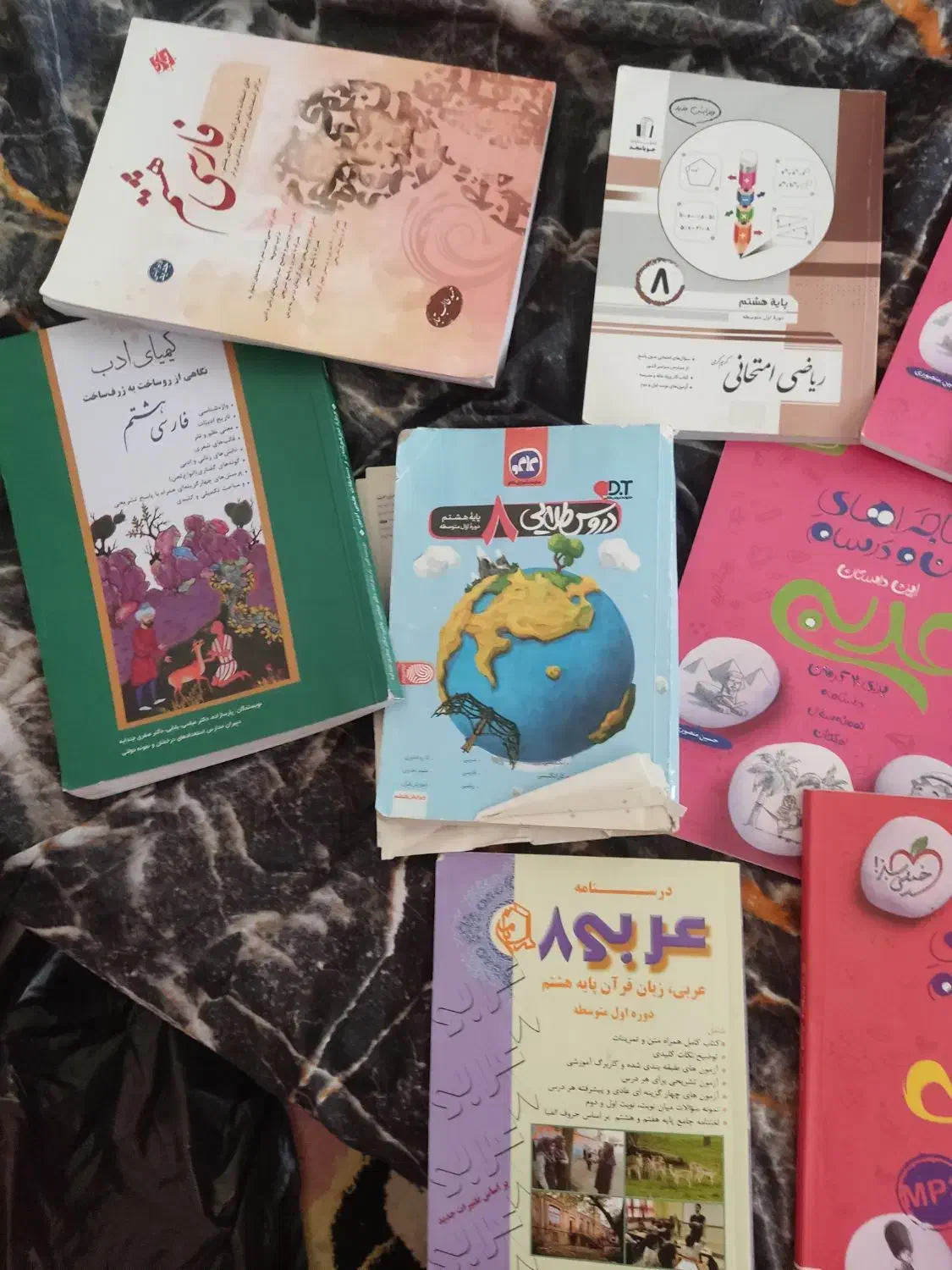 کتاب آموزشی هشتم|لوازم التحریر|قم, انسجام|دیوار