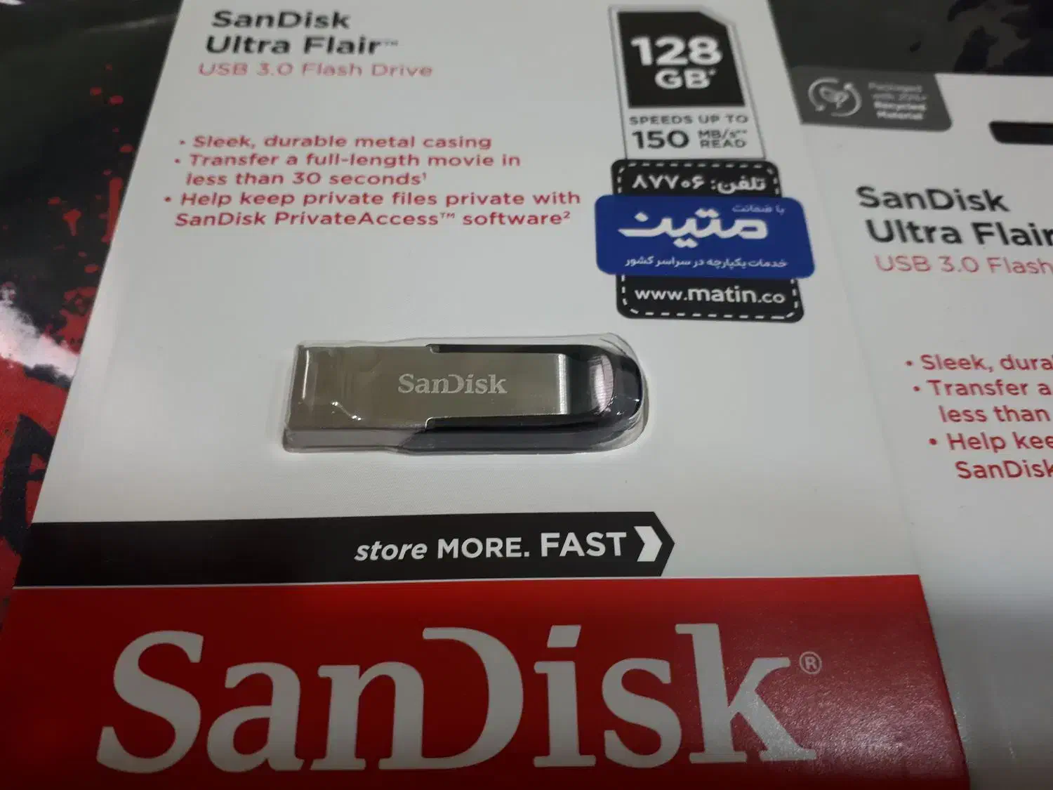 فلش سندیسک 128 گیگ USB3|قطعات و لوازم جانبی رایانه|قم, صفائیه|دیوار