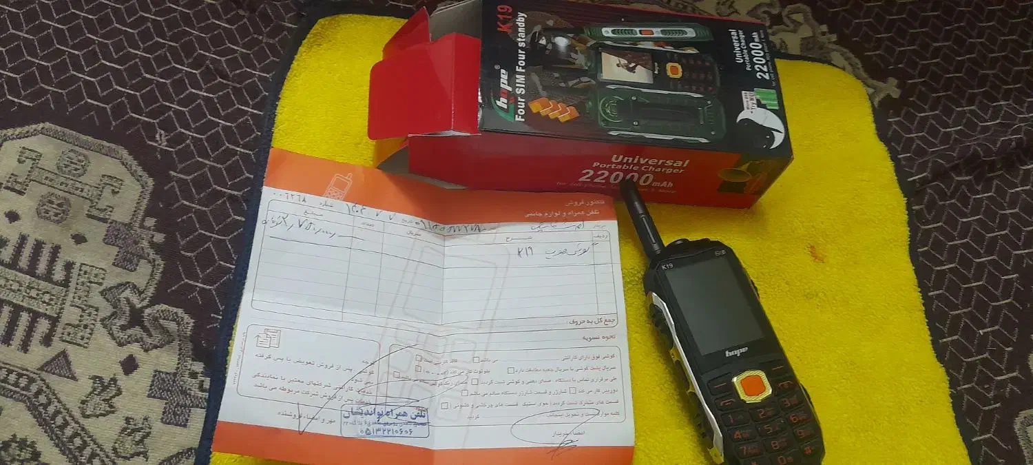 گوشی|موبایل|مشهد, هنرور|دیوار