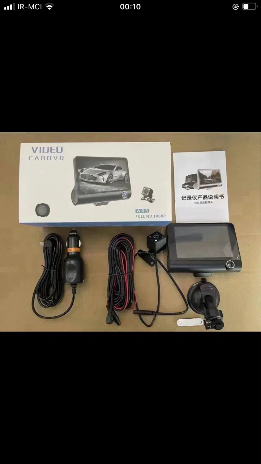 دوربین ثبت وقایع ۳ لنزه اکبند|دوربین عکاسی و فیلم‌برداری|مریوان, |دیوار