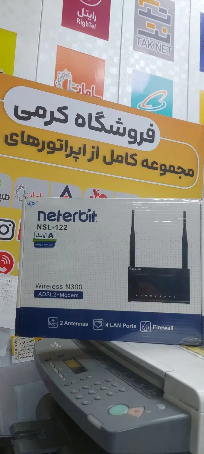 مودم خانگی Adsl نتربیت|مودم و تجهیزات شبکه|همدان, |دیوار