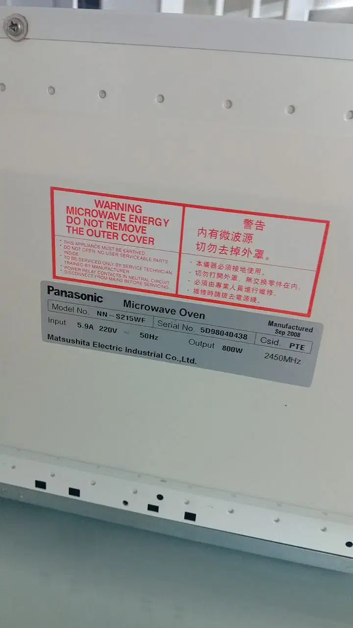 ماکروفر پاناسونیک|اجاق گاز و لوازم برقی پخت‌وپز|جوین, |دیوار