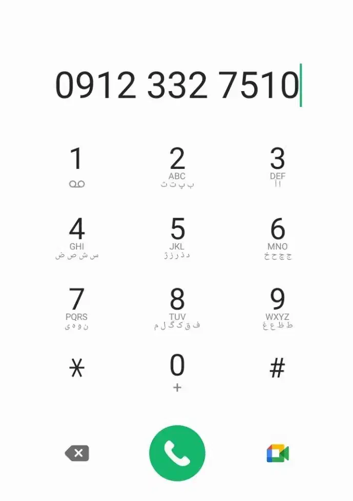 09123327510|سیم‌کارت|تهران, جیحون|دیوار