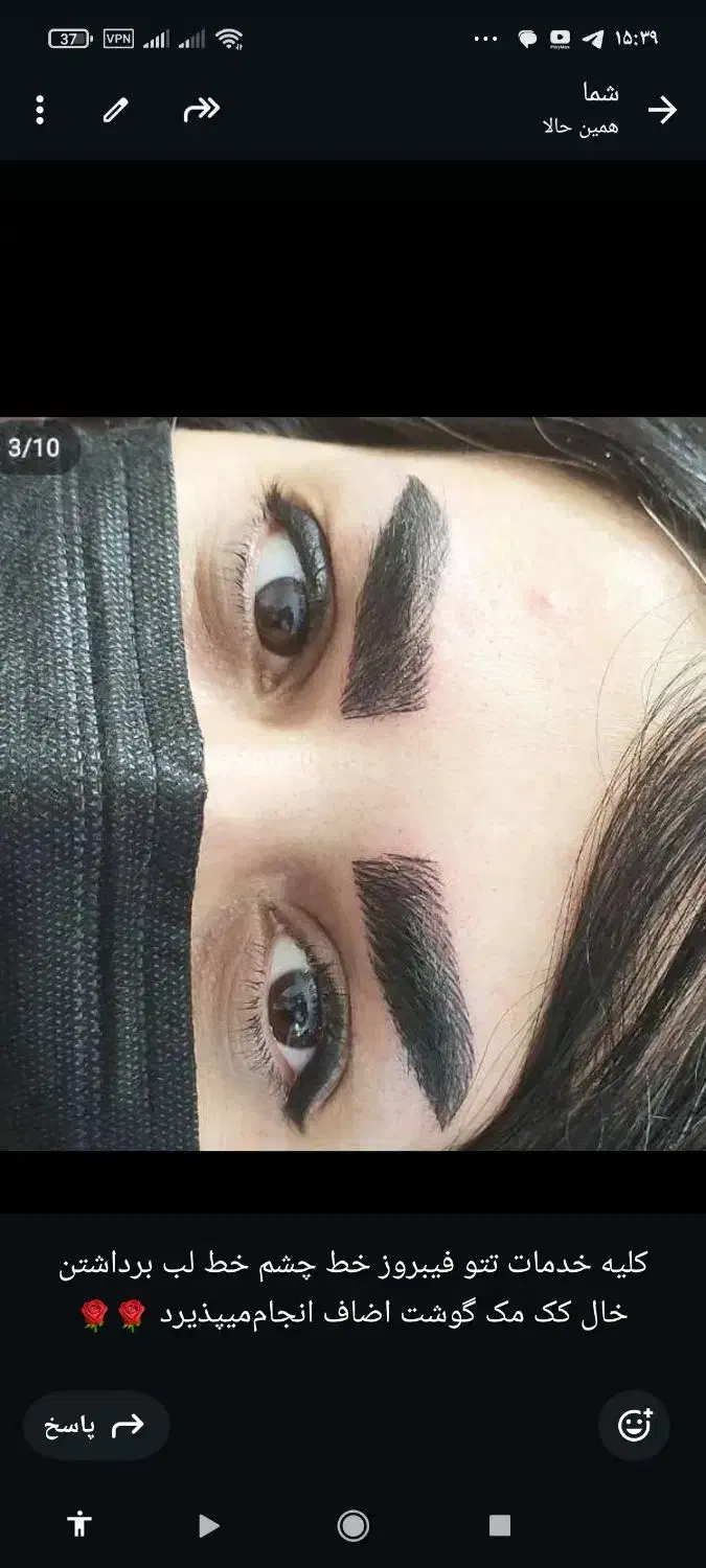 فیبروز|خدمات آرایشگری و زیبایی|دوگنبدان, |دیوار