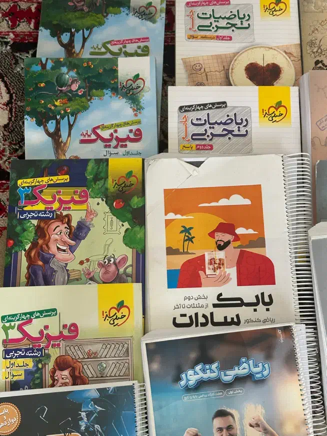 فروش کتاب های کنکور تمیز|کتاب و مجله آموزشی|شهرکرد, |دیوار