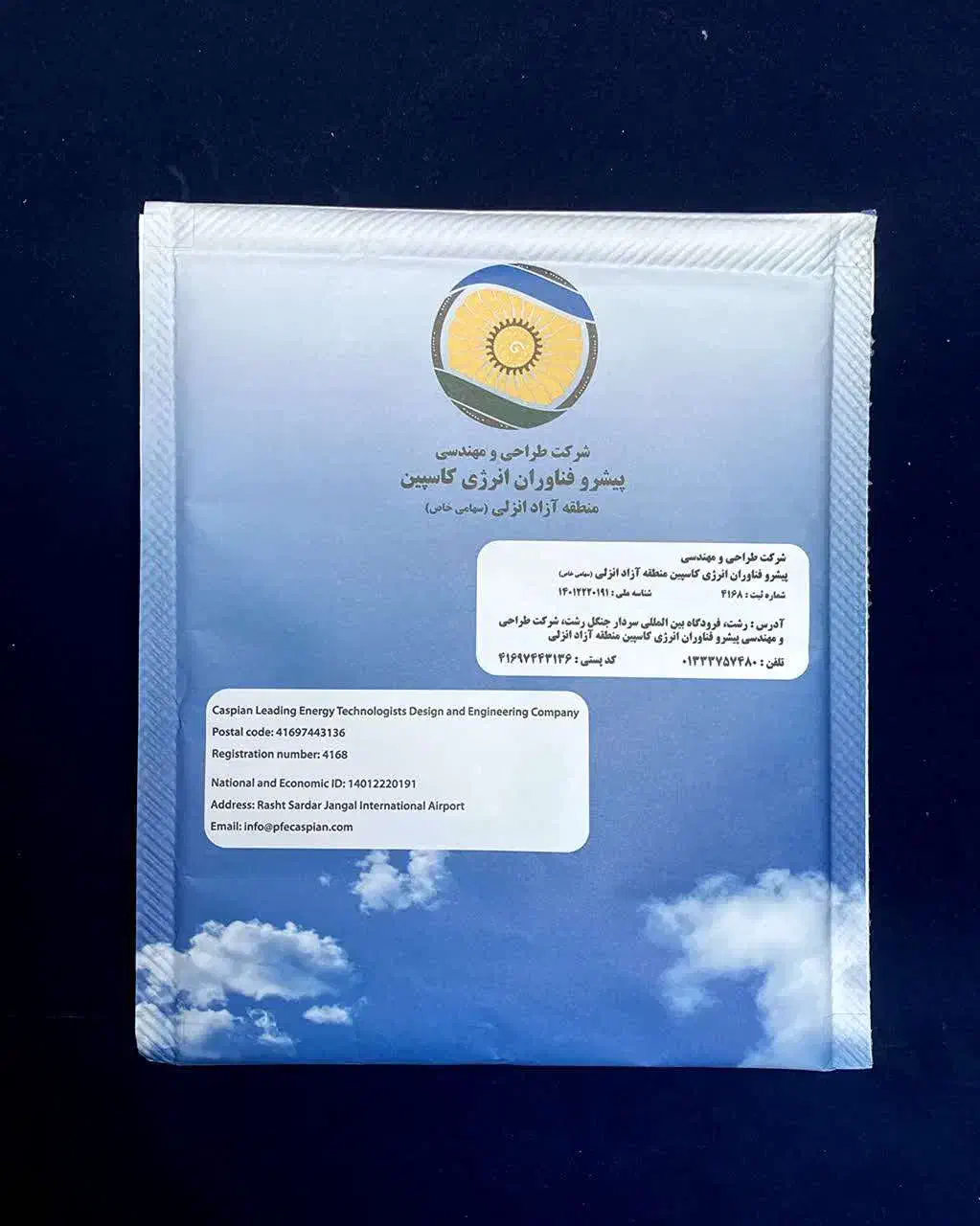 1000 عدد پاکت پستی حبابدار|لوازم التحریر|تهران, بازار|دیوار