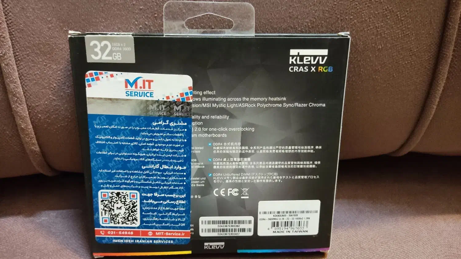 رم 32 گیگ DDR4 برند کلوو فرکانس 3600|قطعات و لوازم جانبی رایانه|فولادشهر, B1|دیوار
