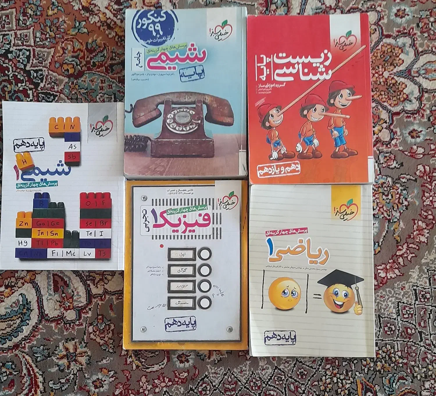 کتاب تست|کتاب و مجله آموزشی|گلپایگان, |دیوار