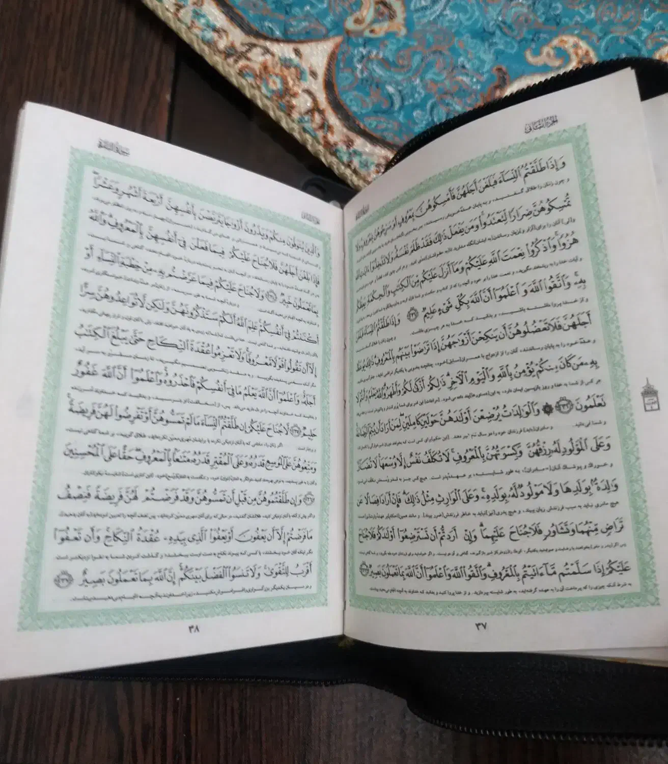 قرآن|کتاب و مجله مذهبی|تهران, تسلیحات|دیوار