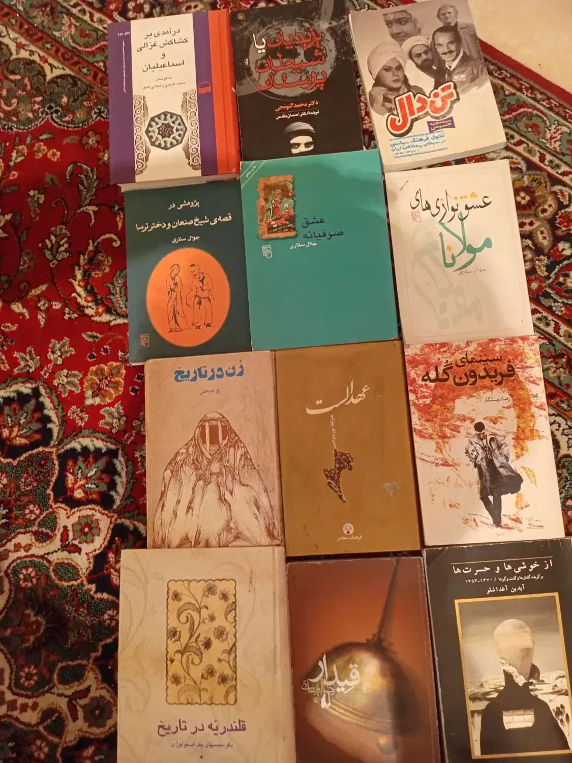 ۱۲ جلد کتاب در زمینهای مختلف عرفانی و،|کتاب و مجله تاریخی|تهران, کوی بیمه|دیوار