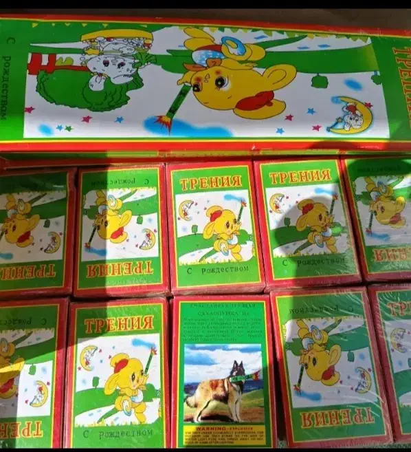 فشفشه|اسباب‌‌بازی|شیراز, شهرک مهدی‌آباد|دیوار