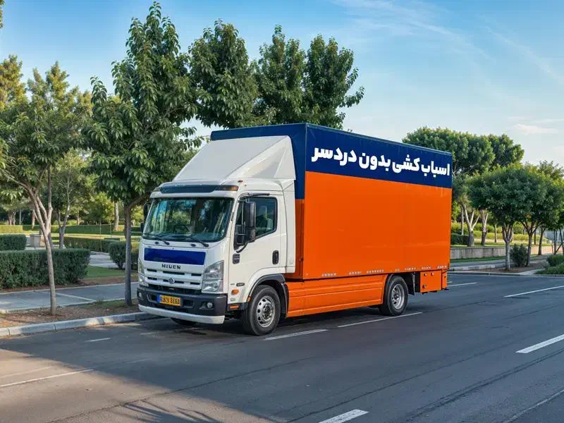 باربری و اتوبار سراسر کرج با 40% تخفیف ویژه|خدمات حمل و نقل|کرج, فاز ۴ مهرشهر|دیوار