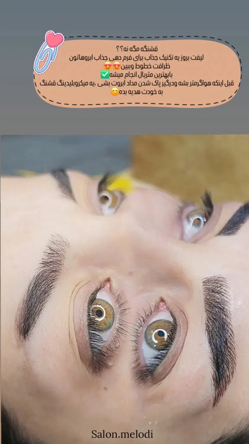 میکروبلیدینگ|خدمات آرایشگری و زیبایی|بندر کنگان, |دیوار