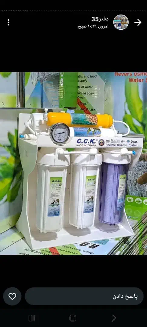 دستگاه تصفیه آب ۶  مرحله‌ای اسمز معکوس|آب‌سردکن و تصفیه آب|رشت, حومه رشت|دیوار