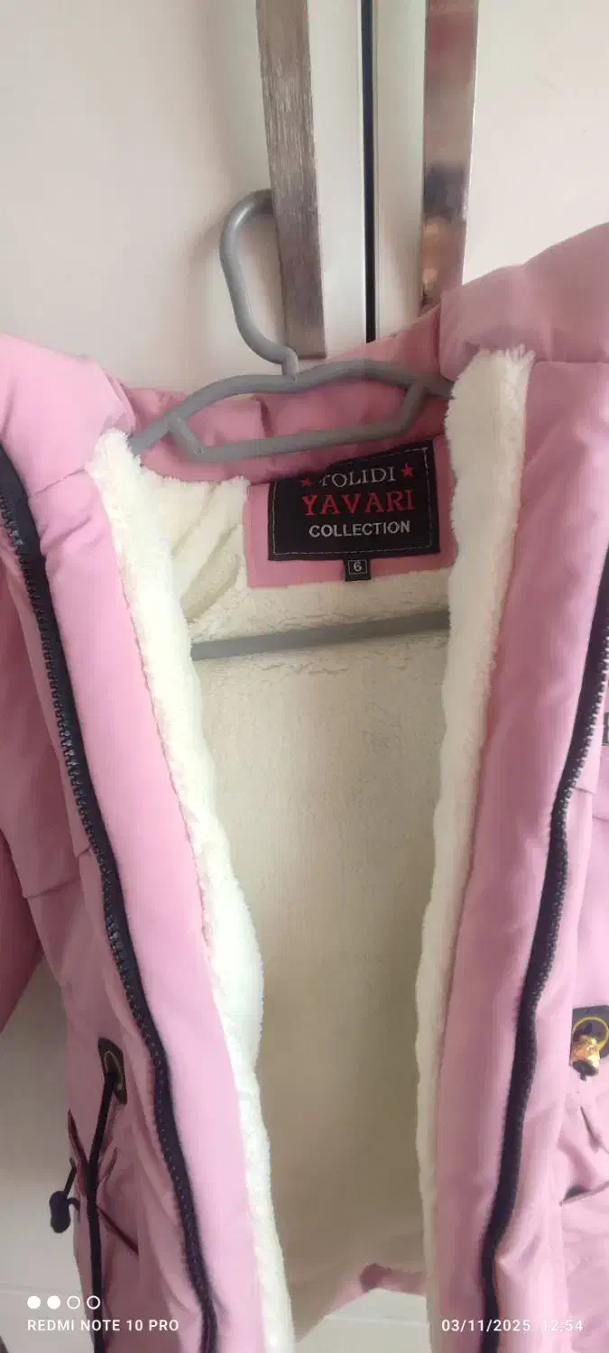 کاپشن نو|کفش و لباس بچه|قم, باسکول|دیوار