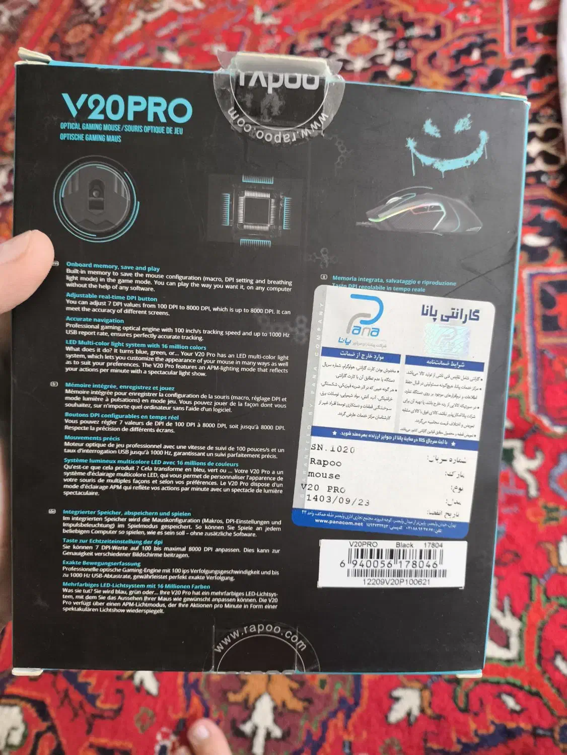 ماوس رپو v20pro|قطعات و لوازم جانبی رایانه|مرند, |دیوار