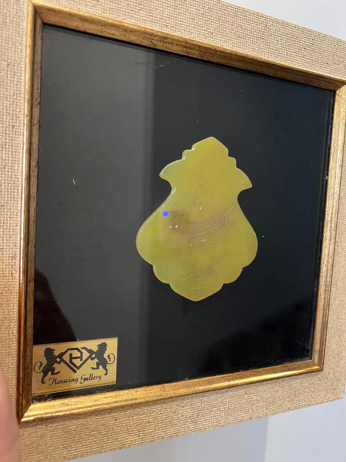 تابلو|کلکسیون اشیاء عتیقه|تهران, نظامی گنجوی (توانیر)|دیوار