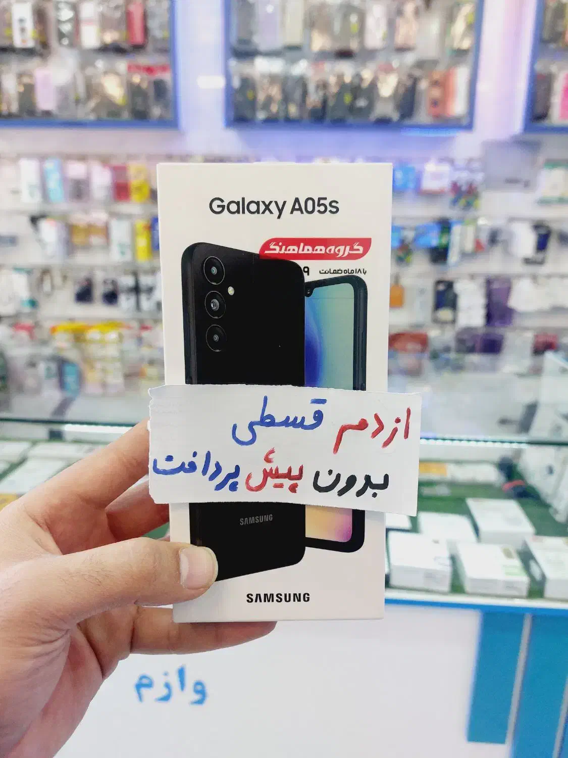 قسطیa07 a06 c71 15c 13 note14 s pro a26 a16 a36 x6|موبایل|مشهد, امامیه (شهرک غرب)|دیوار