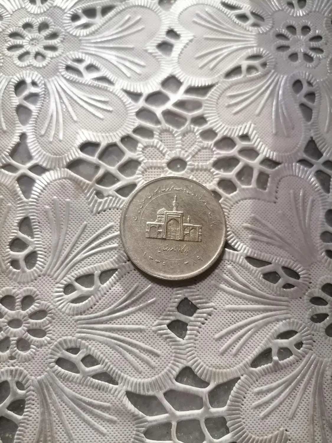 سک 2000|سگ|کرمان, |دیوار