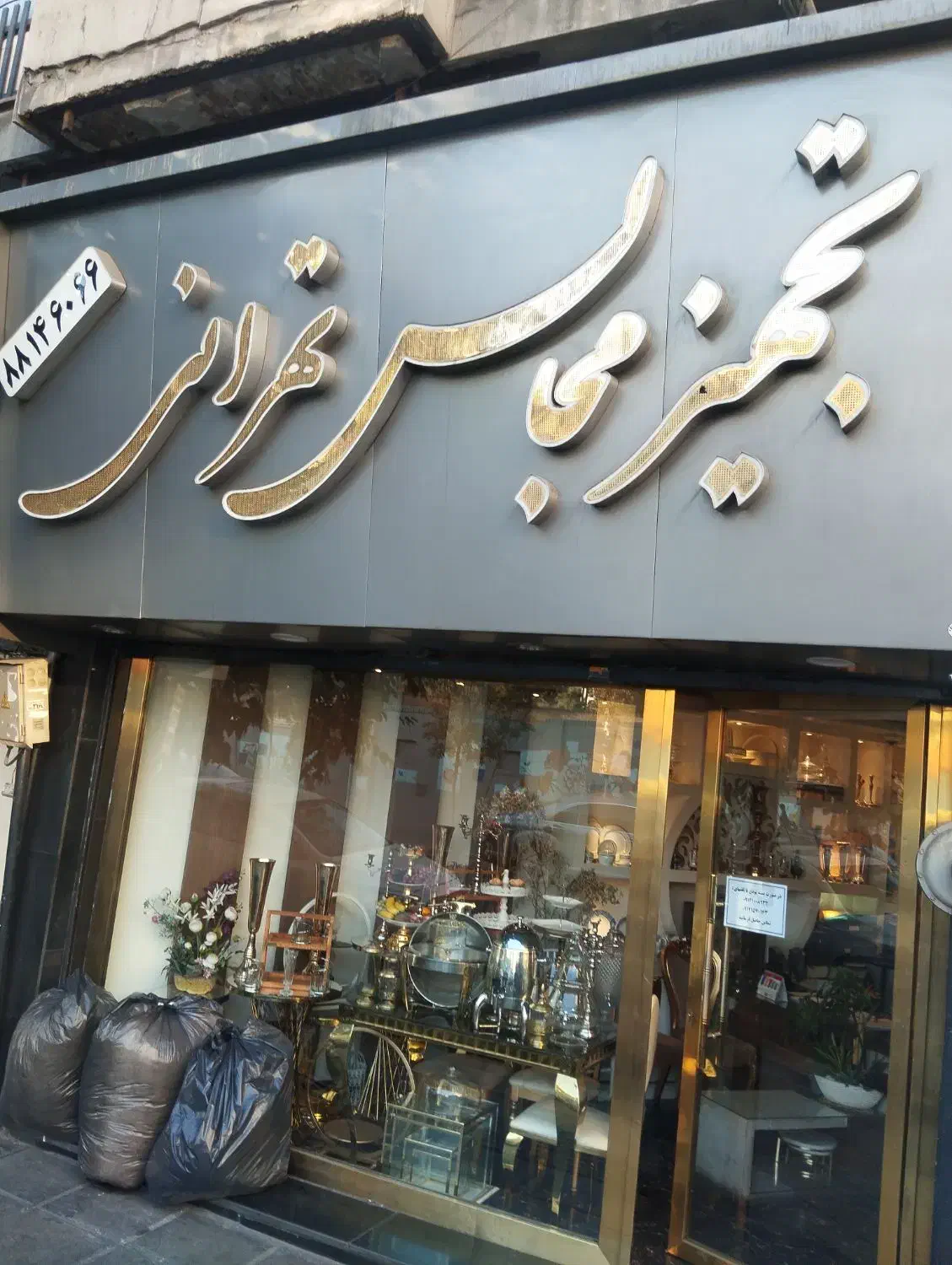 استخدام راننده نیسان بدون ماشین|استخدام حمل و نقل|تهران, حشمتیه|دیوار