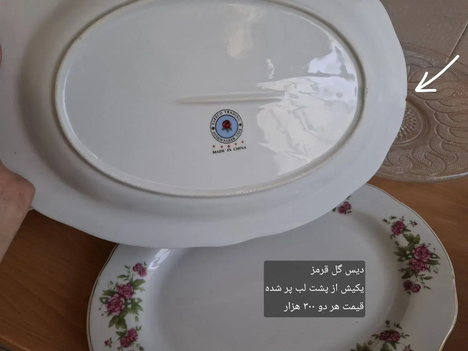 ظروف چینی و میوه خوری|ظروف سرو و پذیرایی|اصفهان, وحید|دیوار