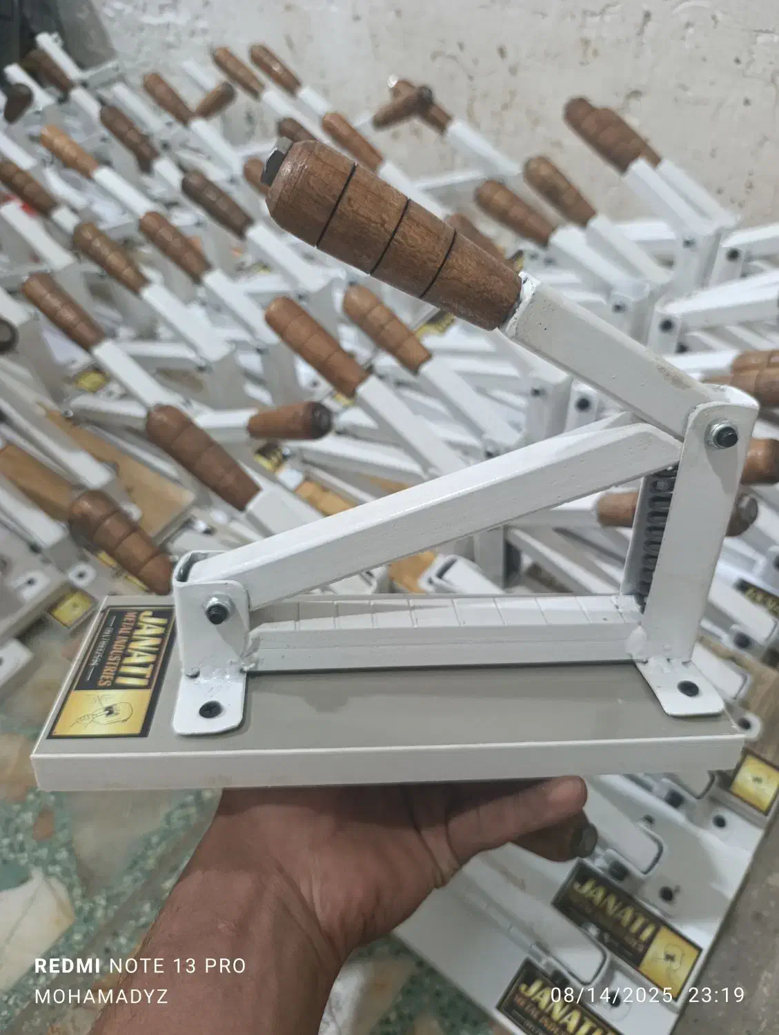 گردو و بادام شکن|خردکن، آسیاب، غذاساز|آباده, |دیوار