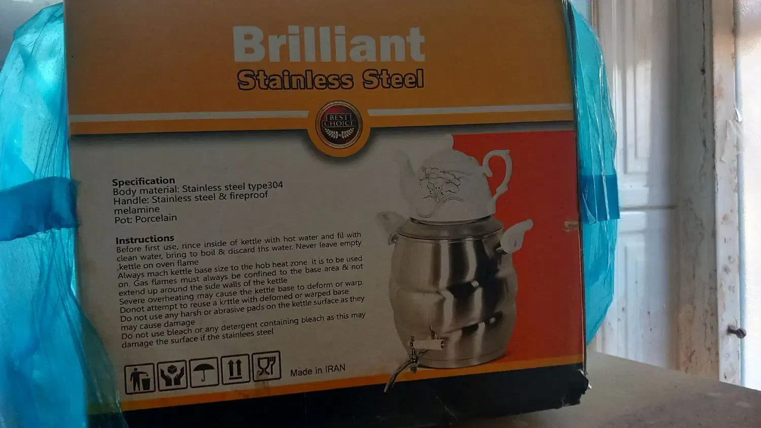 ست قوری کتری|سماور، چای‌ساز، قهوه‌ساز|باغ بهادران, |دیوار