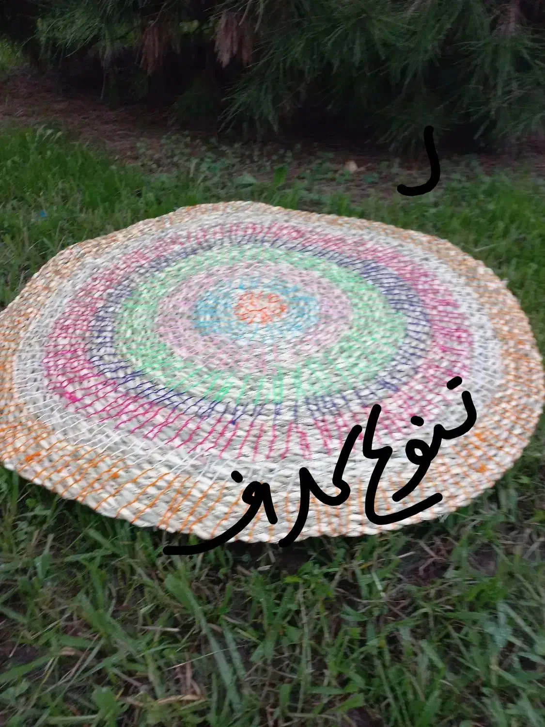 سفره حصیری رنگارنگ وزیبا|سفره، حوله، دستمال آشپزخانه|رشت, انصاری|دیوار