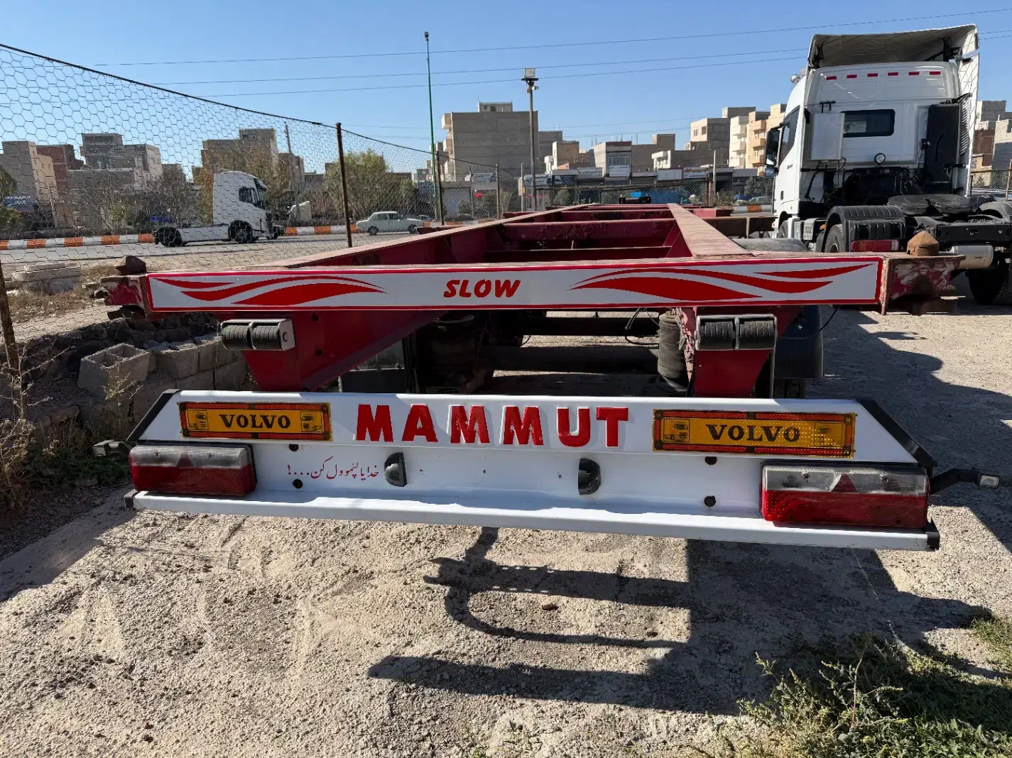 تیغه ماموت ۸۹|خودرو سنگین|ثمرین, |دیوار