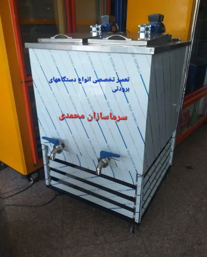 تعمیر یخچال تهرانپارس شرقی|خدمات پیشه و مهارت|تهران, تهرانپارس شرقی|دیوار