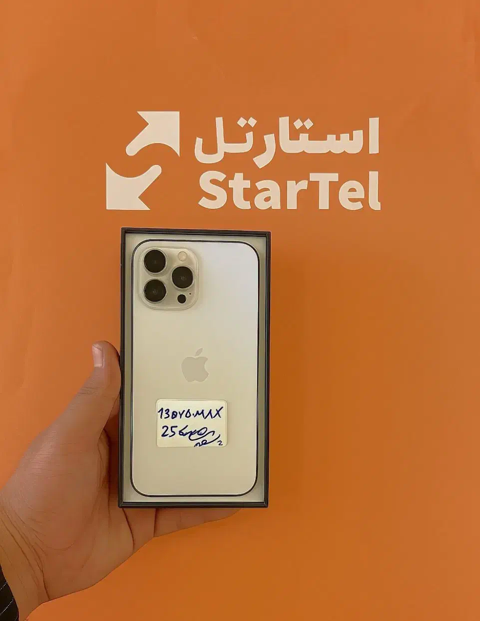 13پرومکس اقساط بازنشستگان تامین اجتماعی و چک|موبایل|کرج, عظیمیه|دیوار