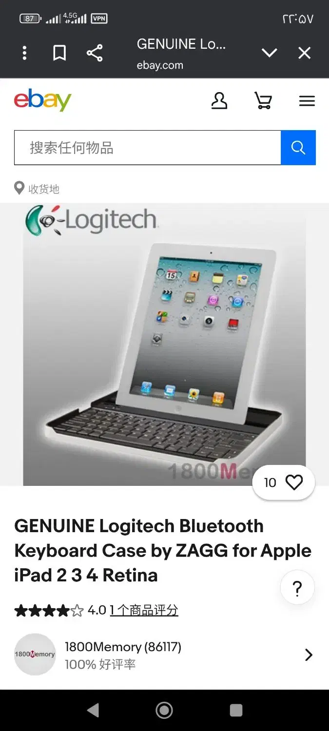 کبیبورد بلوتوثی ایپد|لوازم جانبی موبایل و تبلت|کلاردشت, |دیوار