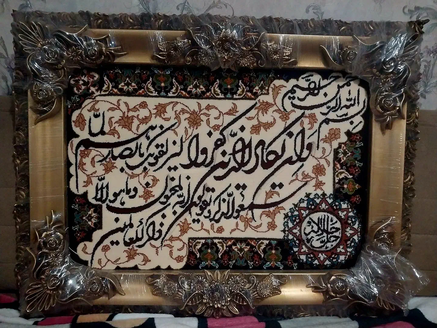 تابلو فرش|تابلو فرش|اهواز, کوی باهنر|دیوار