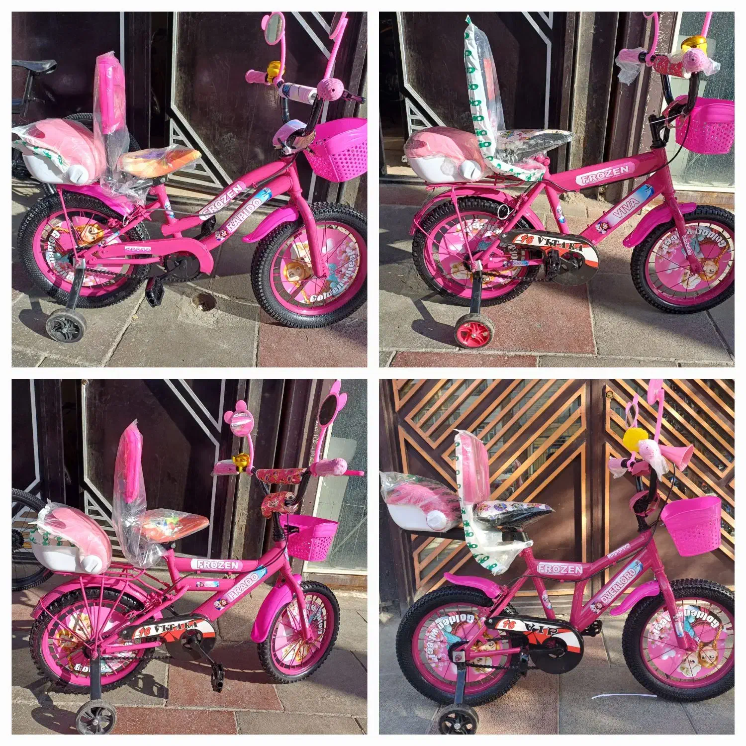 دوچرخه الگانس 16.12.20 فورد|دوچرخه، اسکیت، اسکوتر|تهران, ابوذر|دیوار