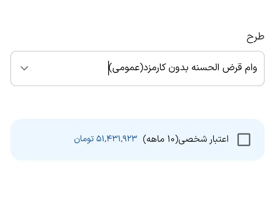 امتیاز رسالت|کارت هدیه و تخفیف|ملایر, |دیوار
