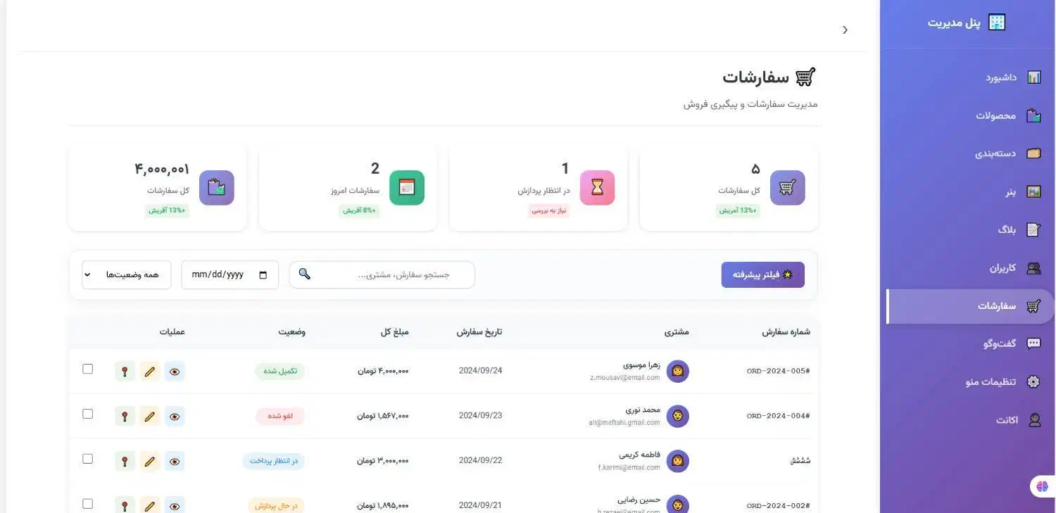 برنامه نویس و طراح سایت|خدمات رایانهای و موبایل|کرج, فاز ۴ مهرشهر|دیوار