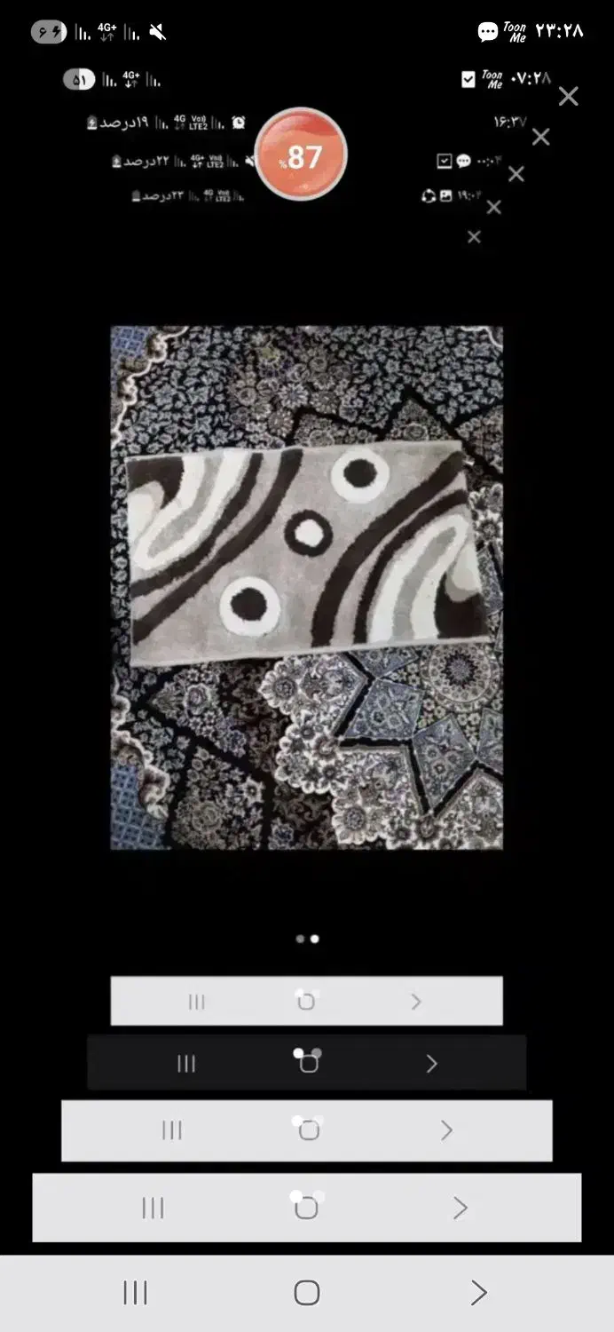 دو عدد پادری نو|پادری|پاکدشت, پاکدشت (مامازند)|دیوار