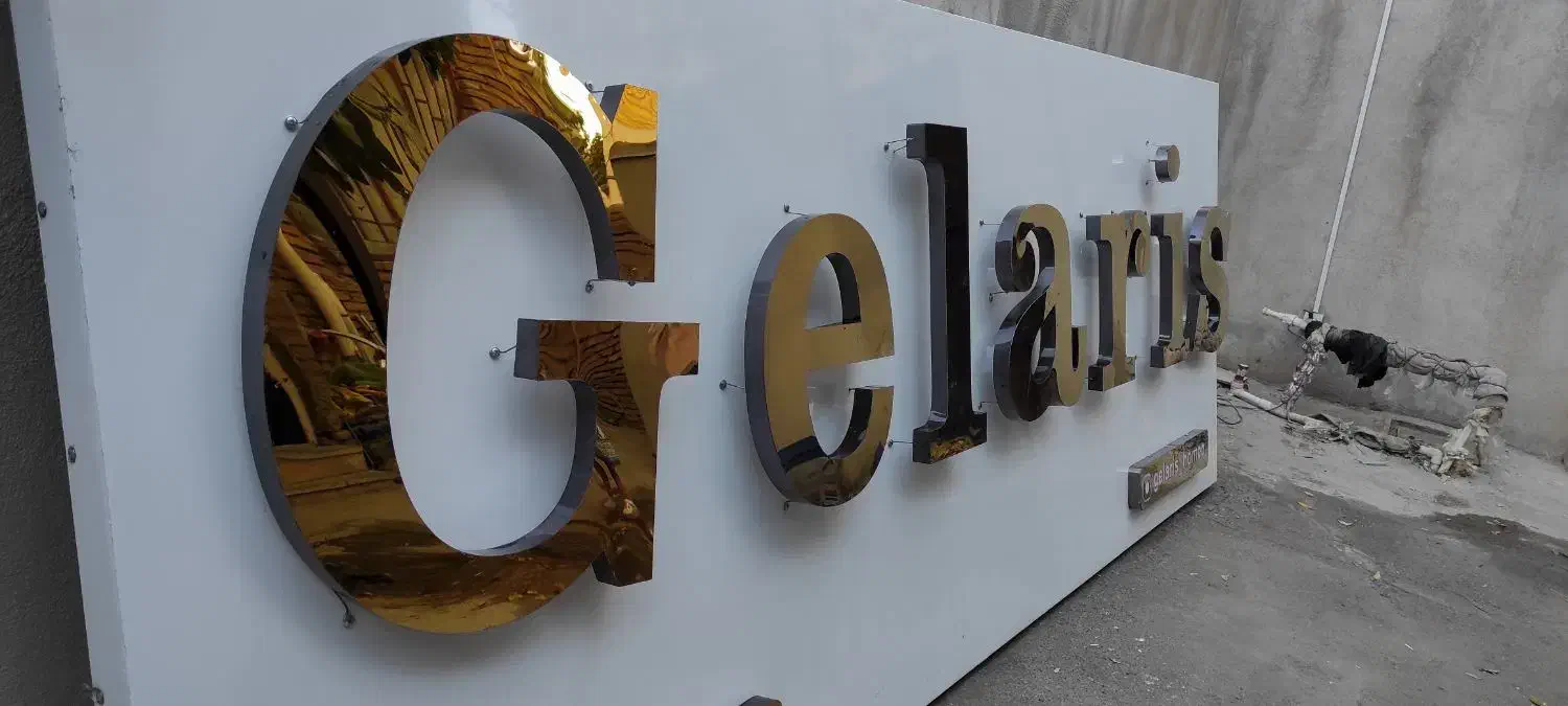 تابلو چلنیوم طلایی 3 متر در 1 متر|فروشگاه و مغازه|کرمانشاه, |دیوار