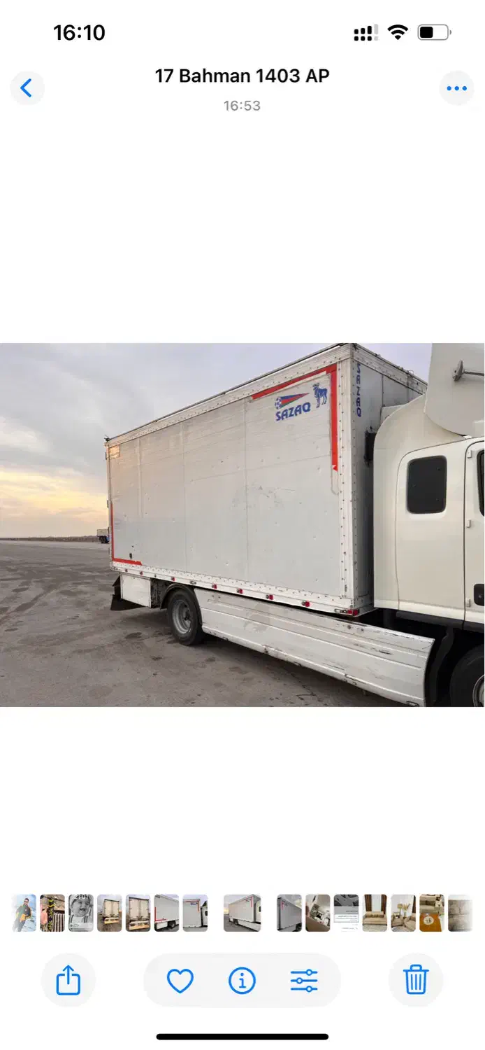 یخچال کف ریل سرمیلنگی امگا|خودرو سنگین|گرگان, |دیوار