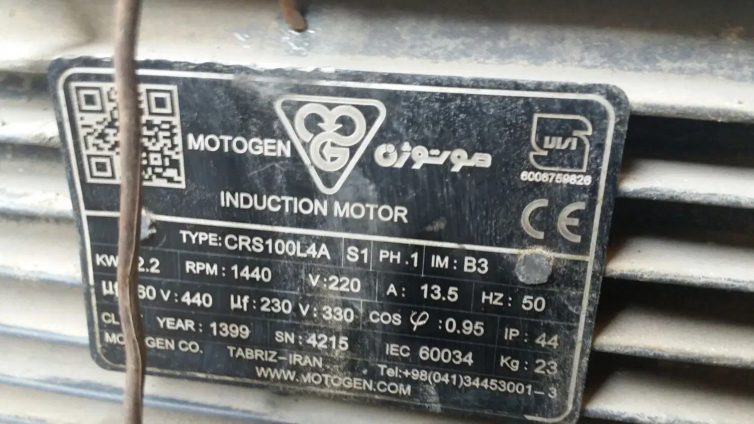 بالابر ساختمانی|مصالح و تجهیزات ساختمان|خوی, |دیوار