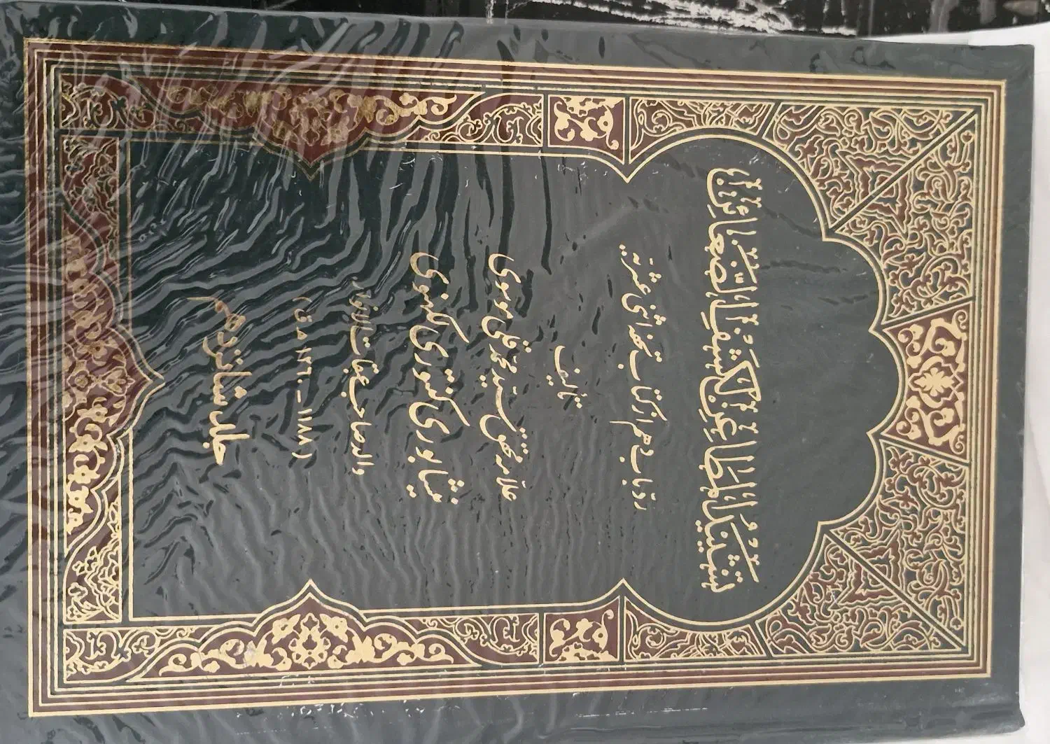 دوره کمیاب۱۶ جلدی تشییدالمطائن لکشف الضغائن|کتاب و مجله مذهبی|قم, سالاریه|دیوار