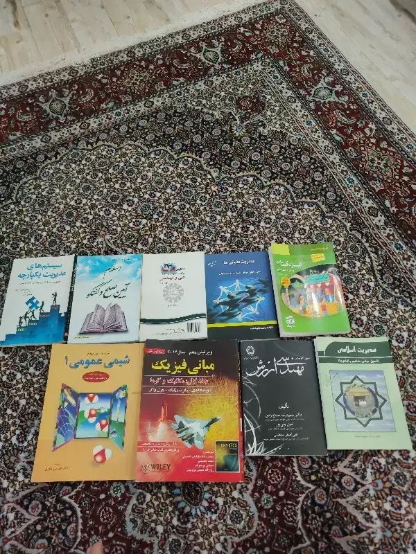 کتاب درسی و متفرقه|کتاب و مجله آموزشی|تهران, حبیب الله|دیوار