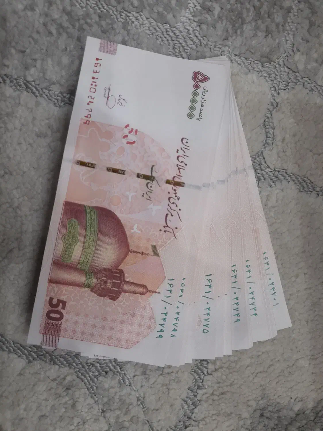 پول نو|کلکسیون سکه، تمبر، اسکناس|اسلام‌شهر, شهرک مفیدی|دیوار