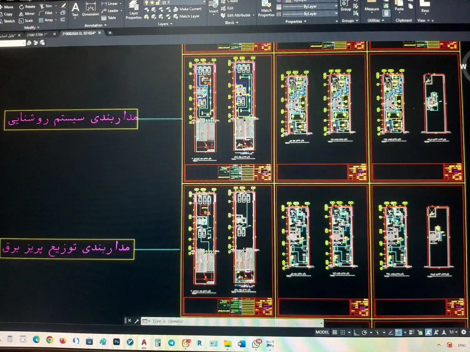 نیازمند مهندس طراح مکانیک و برق دارای پروانه طراحی|استخدام صنعتی، فنی، مهندسی|تهران, شهرک پاسداران|دیوار