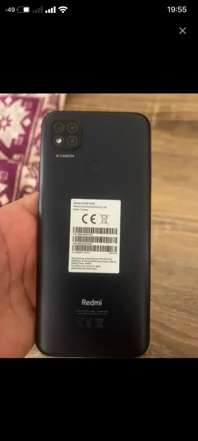 شیاومی Redmi 9C|موبایل|حمیدیه, |دیوار