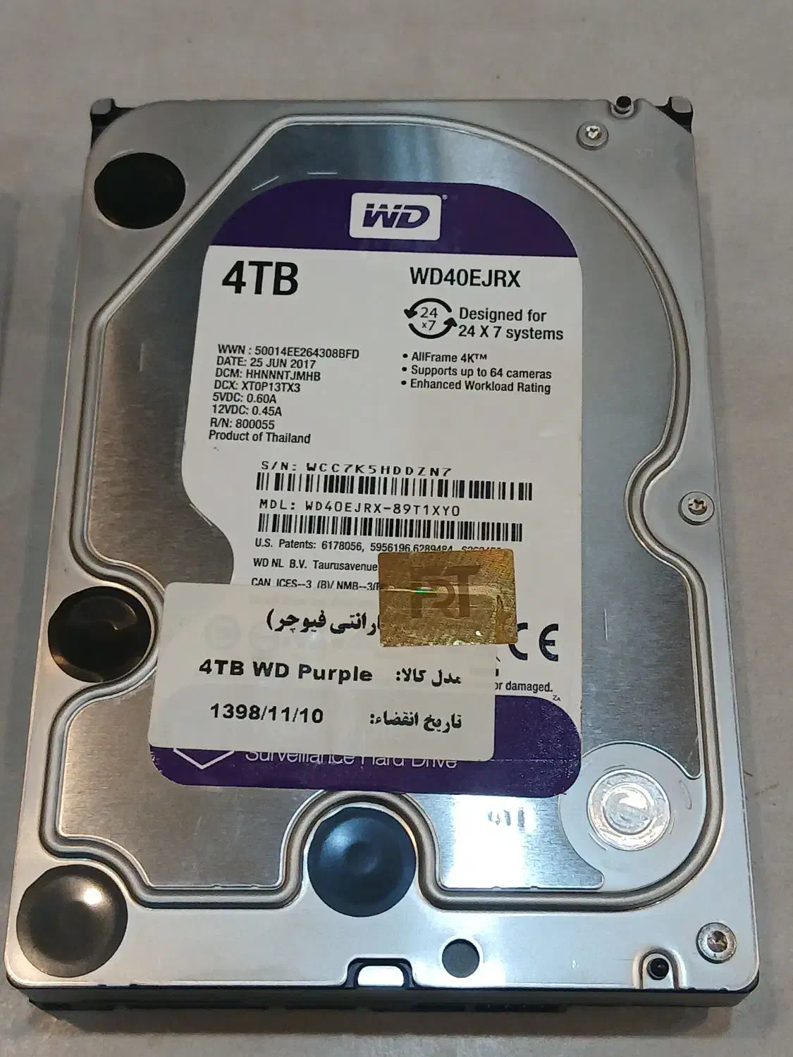 هارداینترنال|قطعات و لوازم جانبی رایانه|بهبهان, |دیوار